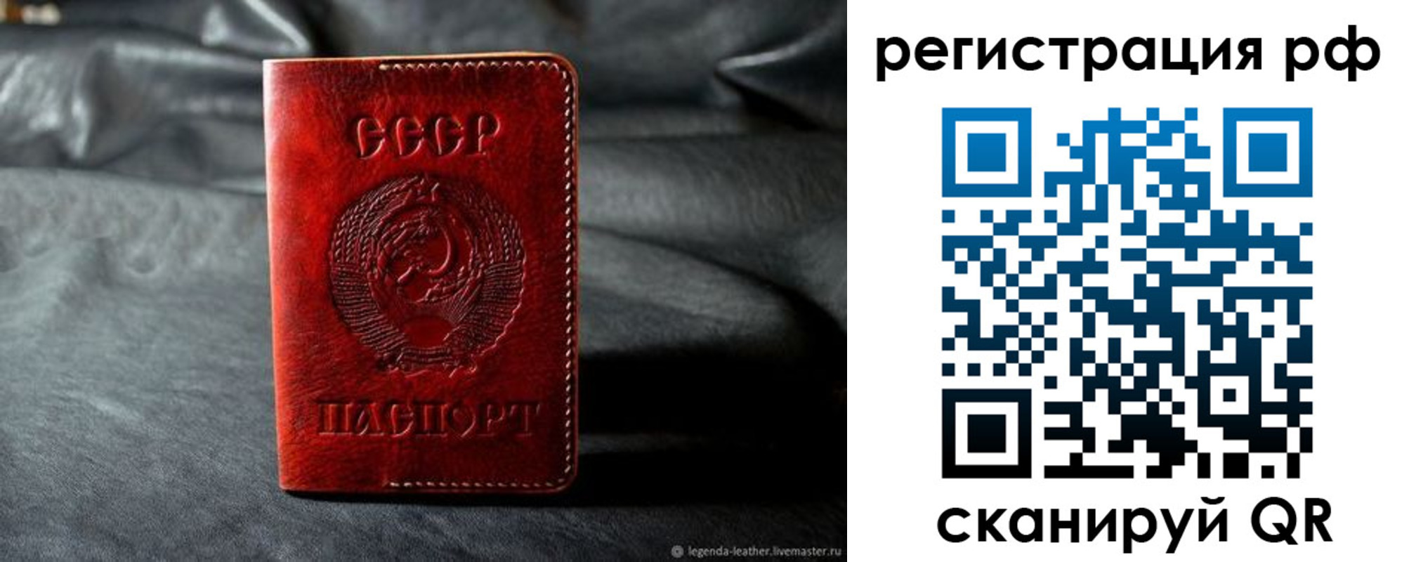регистрация в Новомосковске